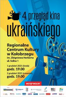 Kino Ukraińskie
