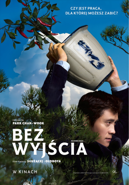 Bez wyjścia