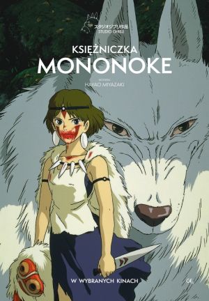 29.09 Księżniczka Mononoke - plakat